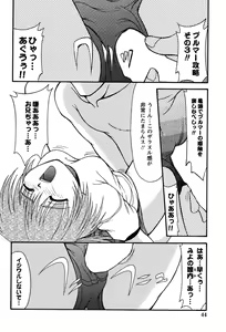 Page 49 of Miyo-chan no Houkago - preview thumbnail
