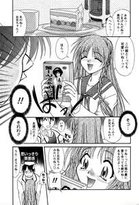 Page 8 of Miyo-chan no Houkago - preview thumbnail