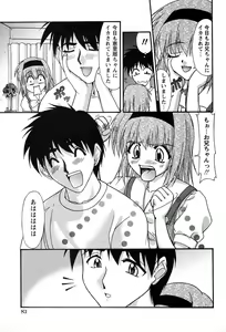 Page 88 of Miyo-chan no Houkago - preview thumbnail