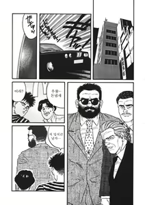 Page 11 of Naburi Mono - preview thumbnail