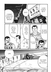 Page 151 of Naburi Mono - preview thumbnail