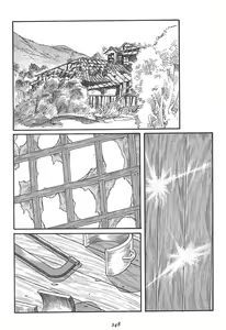 Page 250 of Naburi Mono - preview thumbnail