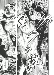 Page 257 of Naburi Mono - preview thumbnail