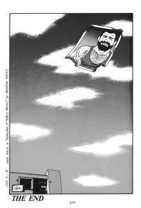 Page 314 of Naburi Mono - preview thumbnail