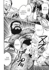 Page 32 of Naburi Mono - preview thumbnail