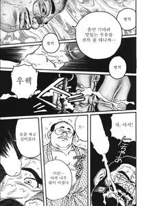 Page 73 of Naburi Mono - preview thumbnail