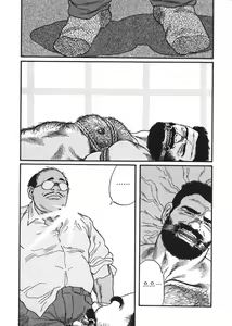 Page 78 of Naburi Mono - preview thumbnail