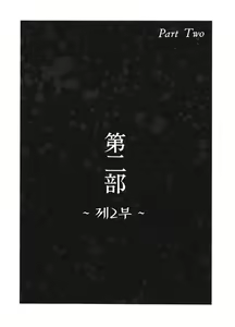 Page 91 of Naburi Mono - preview thumbnail