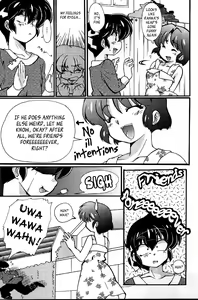 Page 14 of Jajauma ni nacchau! - preview thumbnail