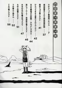 Page 4 of Ruridelic - preview thumbnail