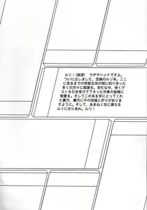 Page 6 of Ruridelic - preview thumbnail