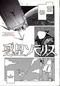 Page 7 of Ruridelic - preview thumbnail