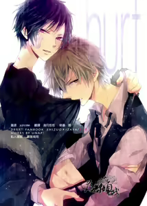 hurt — hentai manga cover on Fhentai