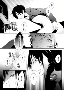 Page 14 of hurt - preview thumbnail