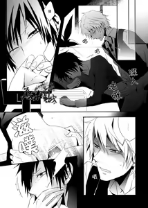 Page 17 of hurt - preview thumbnail