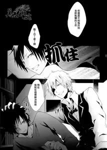 Page 2 of hurt - preview thumbnail