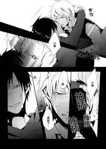 Page 21 of hurt - preview thumbnail