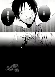 Page 22 of hurt - preview thumbnail