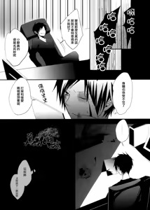 Page 23 of hurt - preview thumbnail