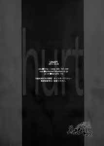 Page 25 of hurt - preview thumbnail