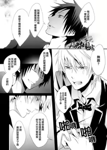 Page 4 of hurt - preview thumbnail