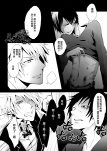 Page 5 of hurt - preview thumbnail