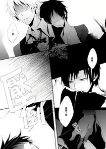 Page 8 of hurt - preview thumbnail