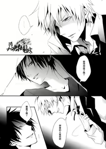 Page 9 of hurt - preview thumbnail