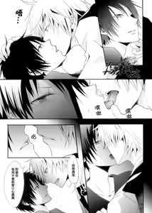 Page 10 of hurt - preview thumbnail