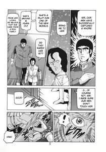 Page 4 of Kinpatsu A - preview thumbnail