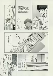 Page 141 of Offline Game 2 - preview thumbnail