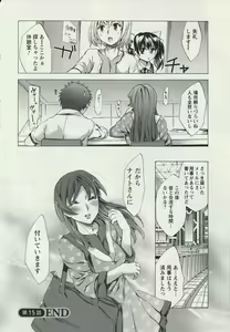 Page 150 of Offline Game 2 - preview thumbnail