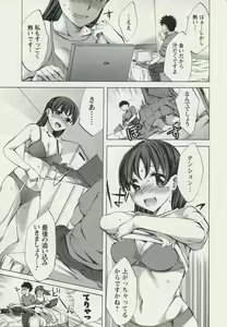 Page 163 of Offline Game 2 - preview thumbnail