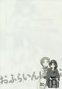 Page 28 of Offline Game 2 - preview thumbnail