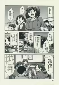 Page 30 of Offline Game 2 - preview thumbnail