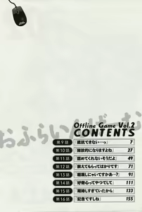 Page 4 of Offline Game 2 - preview thumbnail