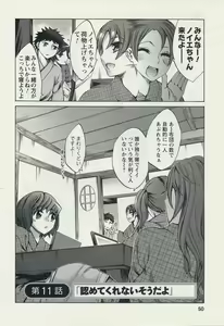 Page 48 of Offline Game 2 - preview thumbnail