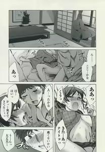Page 61 of Offline Game 2 - preview thumbnail
