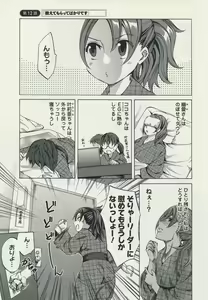 Page 69 of Offline Game 2 - preview thumbnail