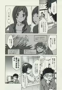 Page 8 of Offline Game 2 - preview thumbnail
