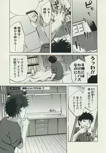 Page 89 of Offline Game 2 - preview thumbnail