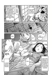 Page 56 of Love Selection Ch. 1-4, 6, 10 - preview thumbnail