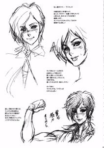 Page 24 of NIPPON PRACTICE 3 - preview thumbnail