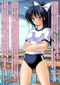 Page 25 of nikubenki taimashi himeko - preview thumbnail