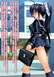 Page 5 of nikubenki taimashi himeko - preview thumbnail