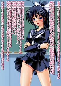 Page 7 of nikubenki taimashi himeko - preview thumbnail
