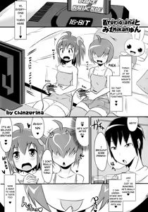 Page 53 of 8gatsu no Golden Week Obaa-chan to Asobou! | A Golden Week in August Playing with Grandma! - preview thumbnail