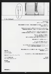 Page 17 of Keshikaran - preview thumbnail