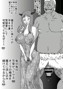 Page 38 of Orc Mao - preview thumbnail