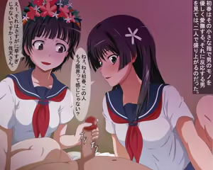 Page 56 of Toaru Kagaku no Parallel World - preview thumbnail